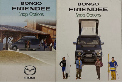 Mazda Catalog