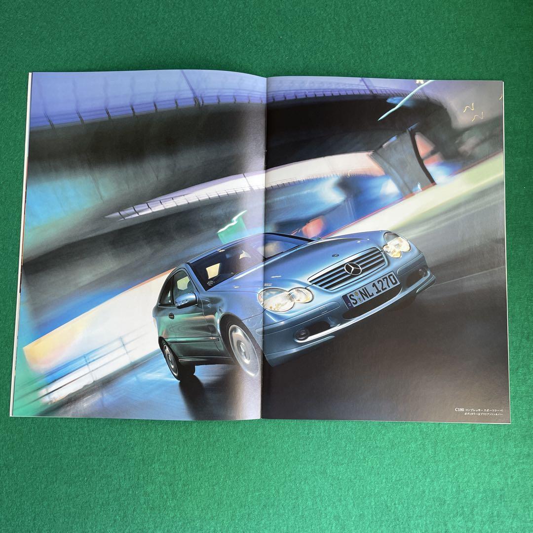Mercedes-Benz C-Class Sports Coupe Catalog