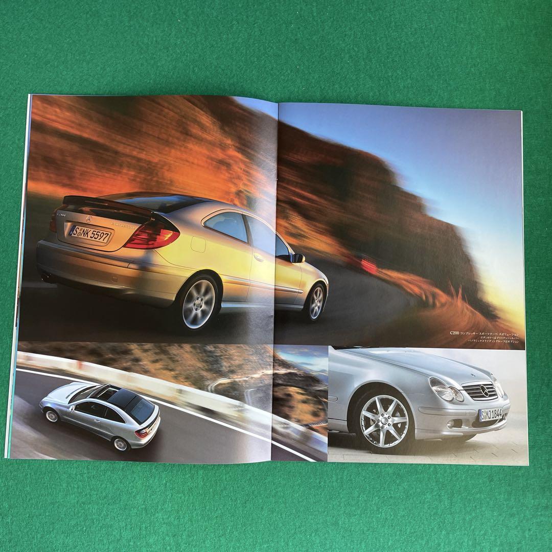 Mercedes-Benz C-Class Sports Coupe Catalog