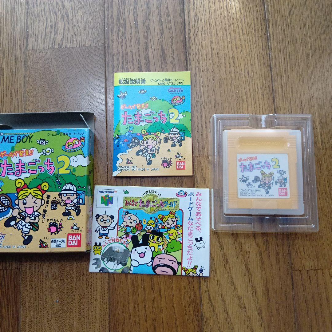 Tamagotchi 2 Game Boy Software