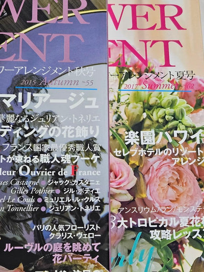 Best Flower Arrangement Back Numbers 2 Volumes