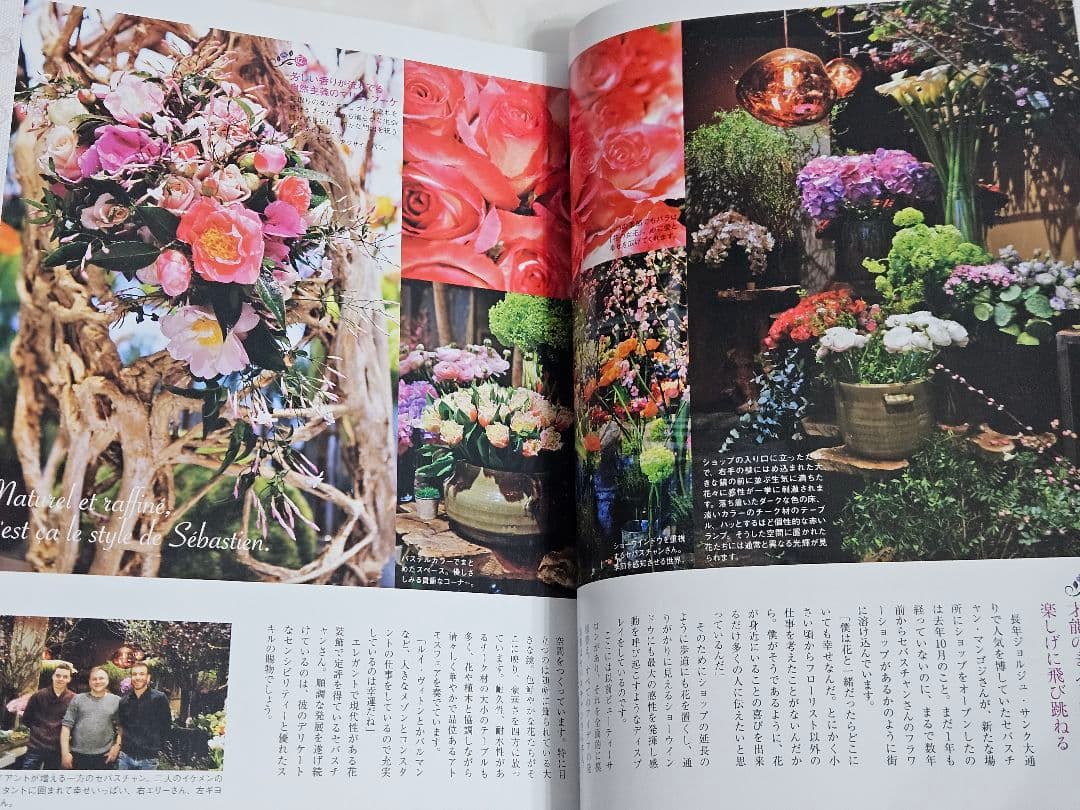 Best Flower Arrangement Back Numbers 2 Volumes