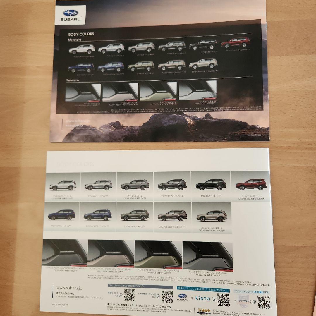 SUBARU Subaru Forester Catalogs and Inspection Packs