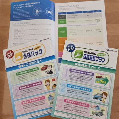 SUBARU Subaru Forester Catalogs and Inspection Packs