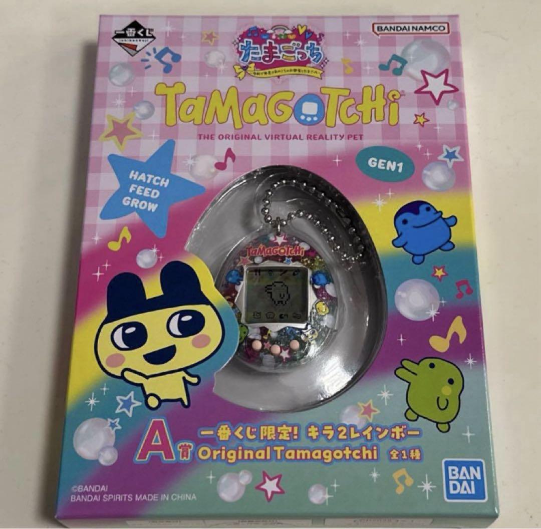 Tamagotchi [One Chance Draw]