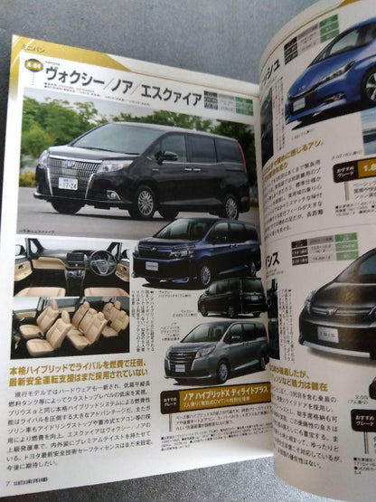 2015 Domestic Car All Album & Imported Car All Album