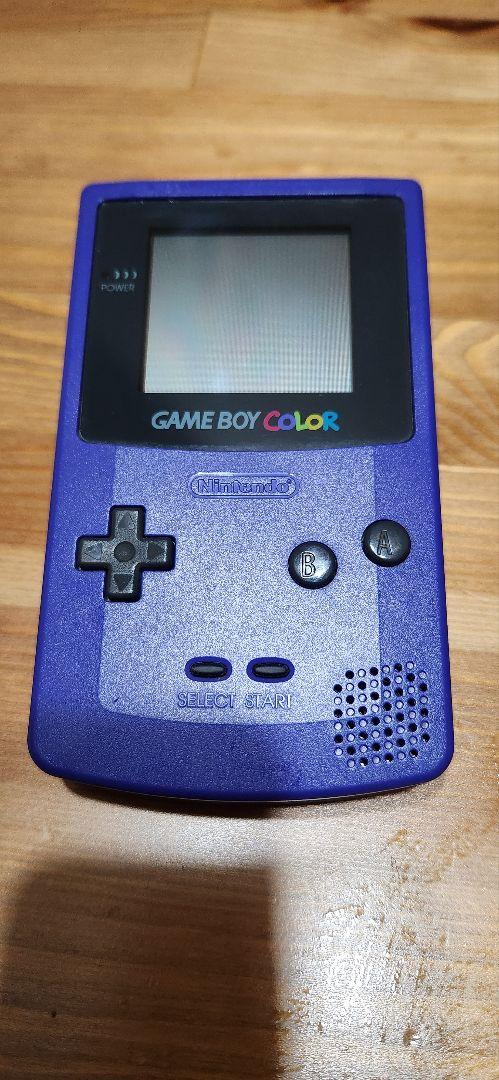 Game Boy Color in excellent condition