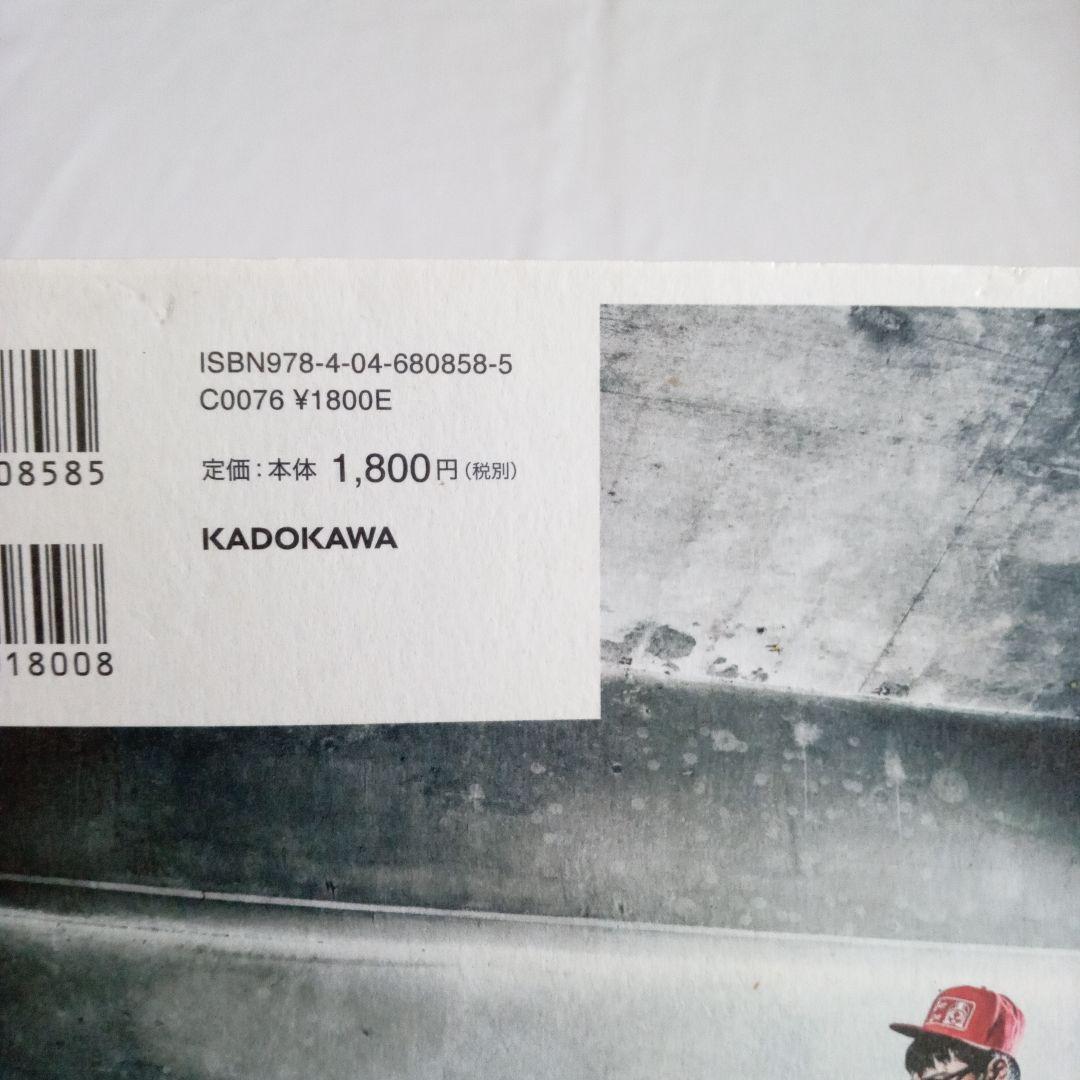 Sada's Hobby Sada Masaki KADOKAWA