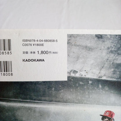 Sada's Hobby Sada Masaki KADOKAWA