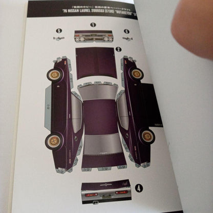 Sada's Hobby Sada Masaki KADOKAWA