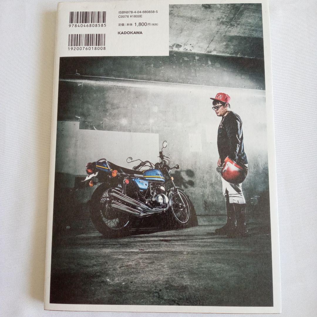 Sada's Hobby Sada Masaki KADOKAWA