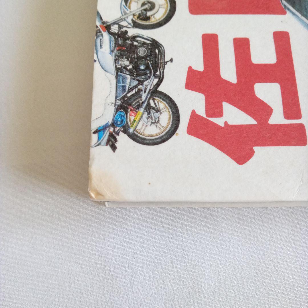 Sada's Hobby Sada Masaki KADOKAWA