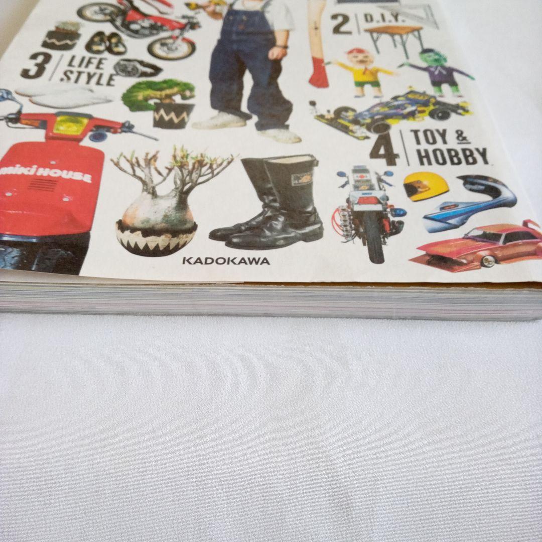 Sada's Hobby Sada Masaki KADOKAWA