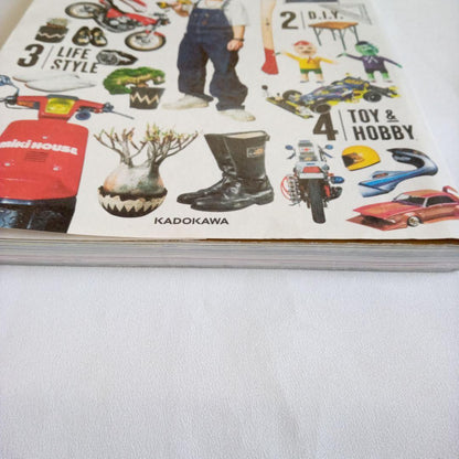Sada's Hobby Sada Masaki KADOKAWA