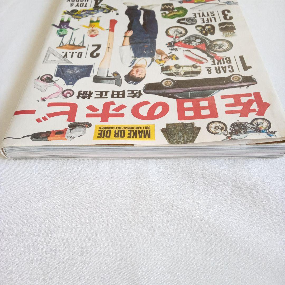 Sada's Hobby Sada Masaki KADOKAWA