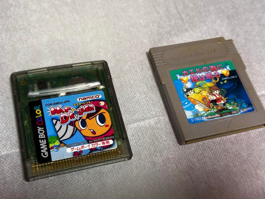 Game Boy Color and Game Boy Software 2-pack set.