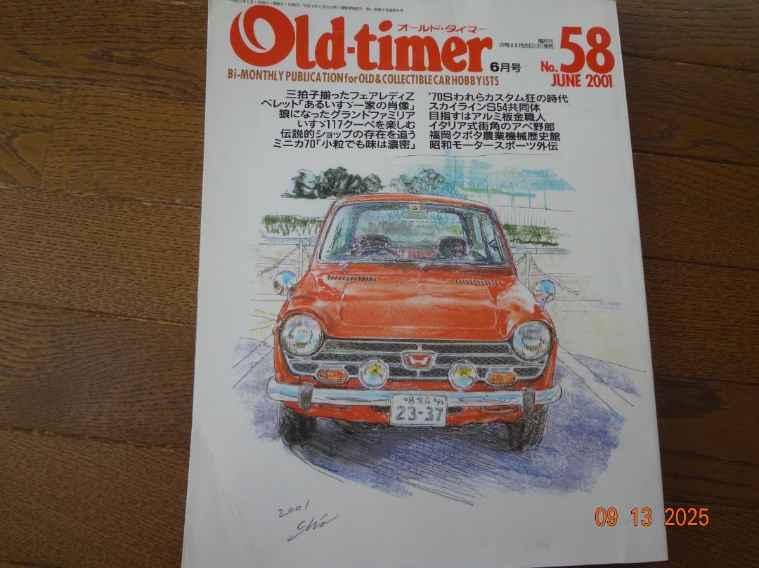 Old-timer No.58 June 2001
