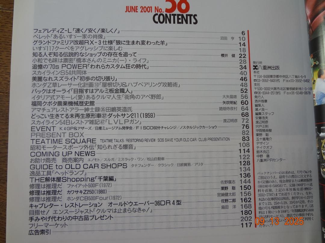 Old-timer No.58 June 2001