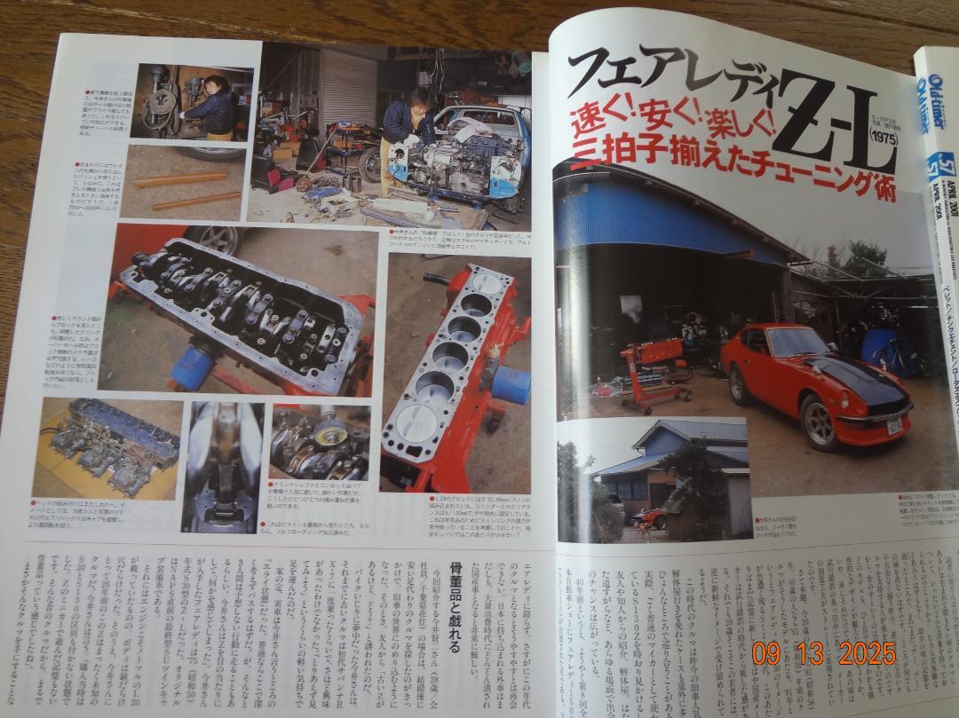 Old-timer No.58 June 2001