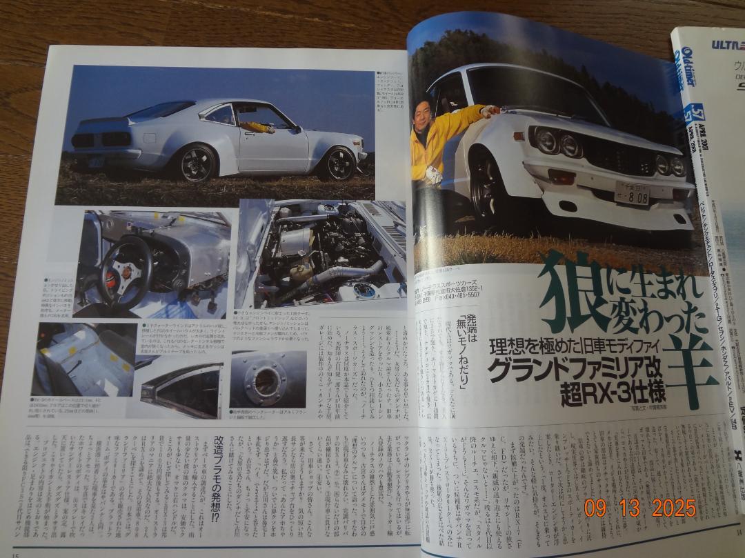 Old-timer No.58 June 2001