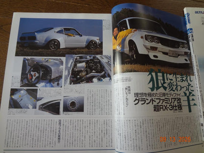 Old-timer No.58 June 2001