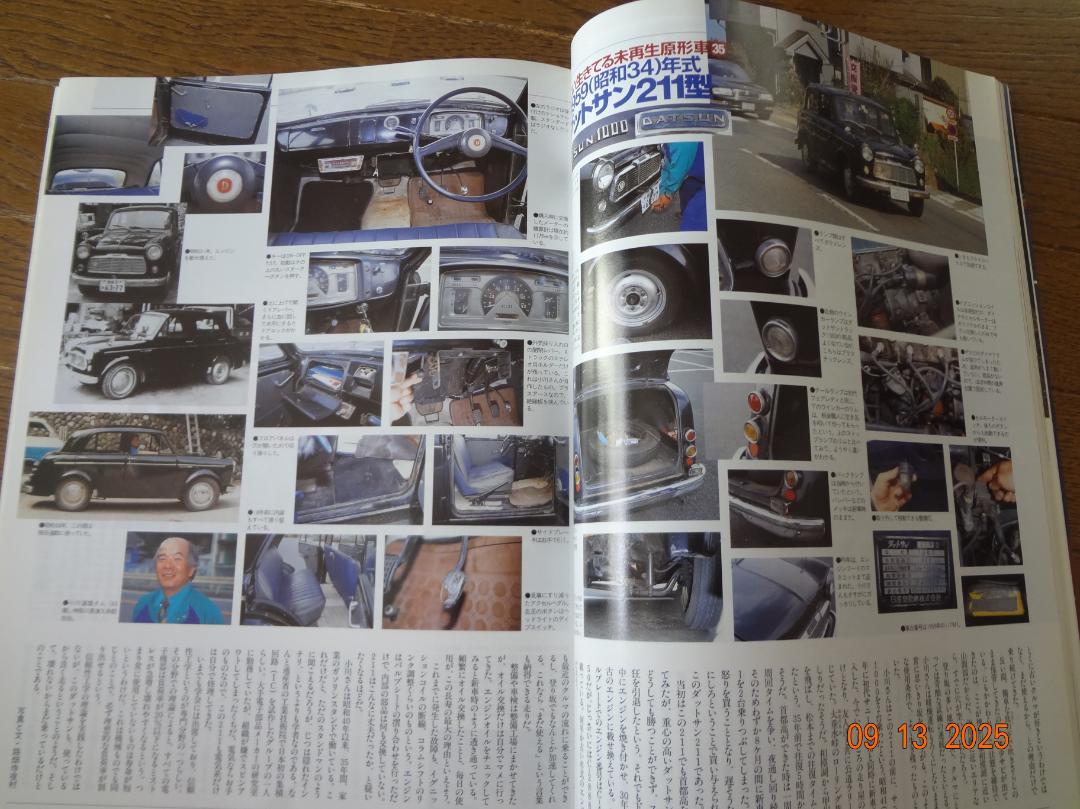 Old-timer No.58 June 2001