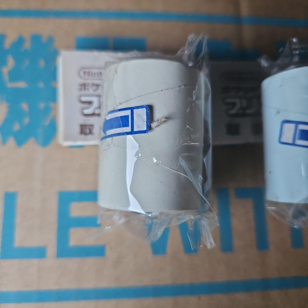 Brand new, unused printer sticker for Pocket Printer. White, yellow, blue.