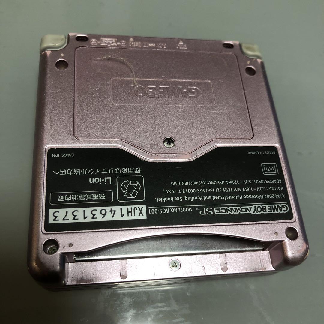 Game Boy Advance SP Quick Play Set