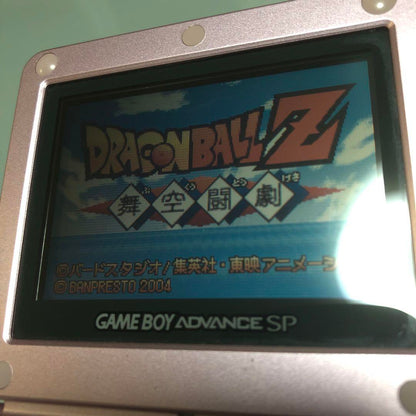 Game Boy Advance SP Quick Play Set