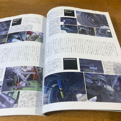 Range Rover Mini Freak March Issue Supplement 2005 March Release