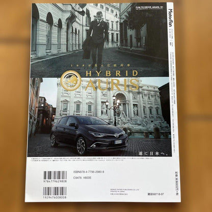 MotorFan Magazine Set 1-3