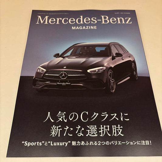 Mercedes-Benz Magazine & Rolex Brochure