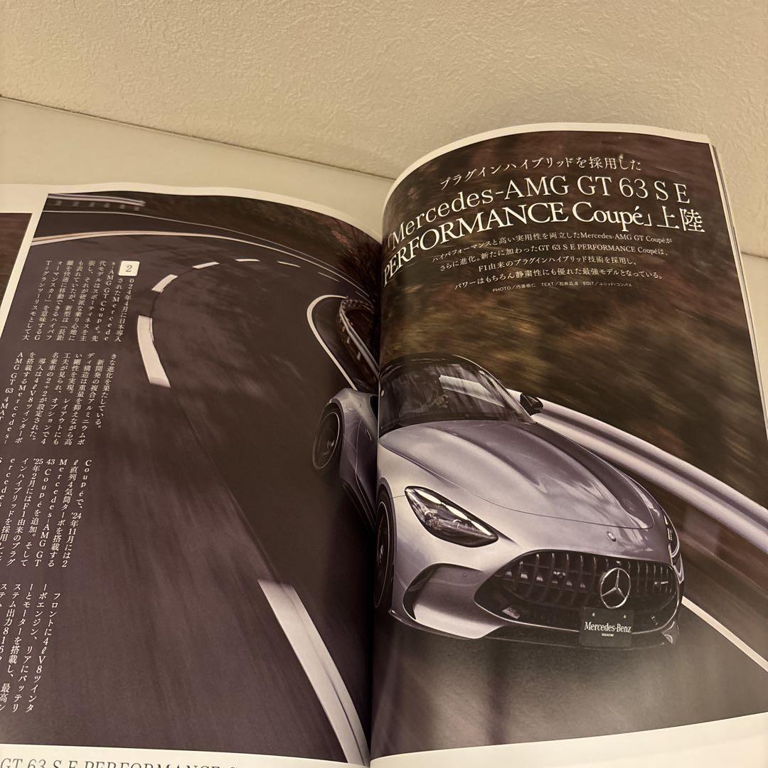 Mercedes-Benz Magazine & Rolex Brochure