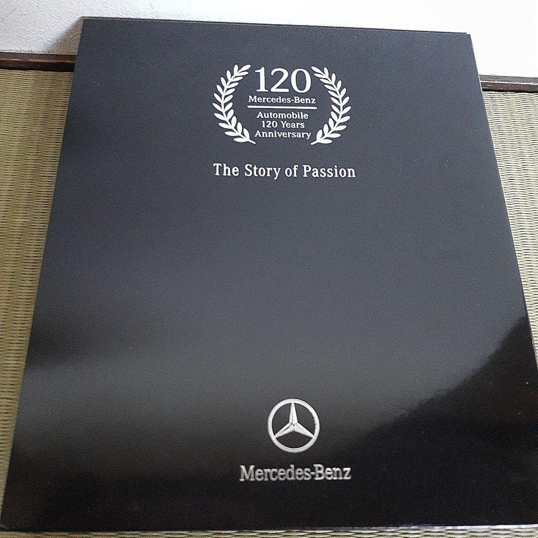 New Mercedes-Benz 120th Anniversary Commemorative Plate & DVD
