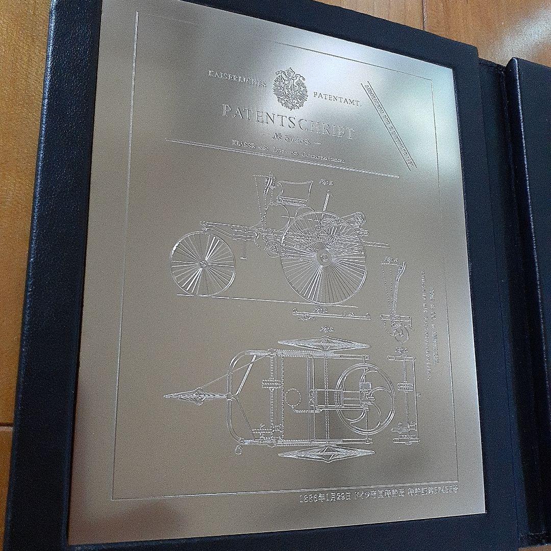 New Mercedes-Benz 120th Anniversary Commemorative Plate & DVD
