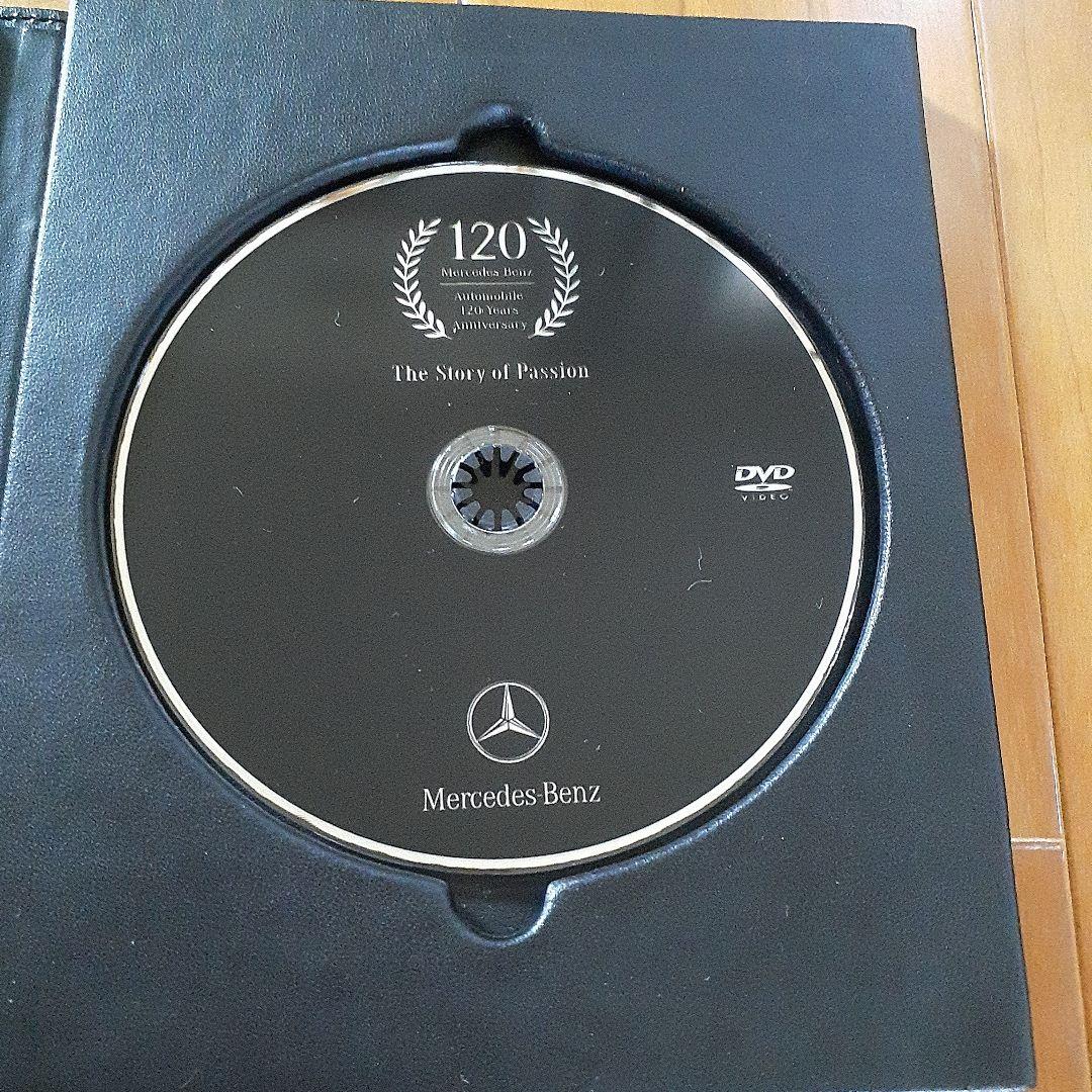 New Mercedes-Benz 120th Anniversary Commemorative Plate & DVD