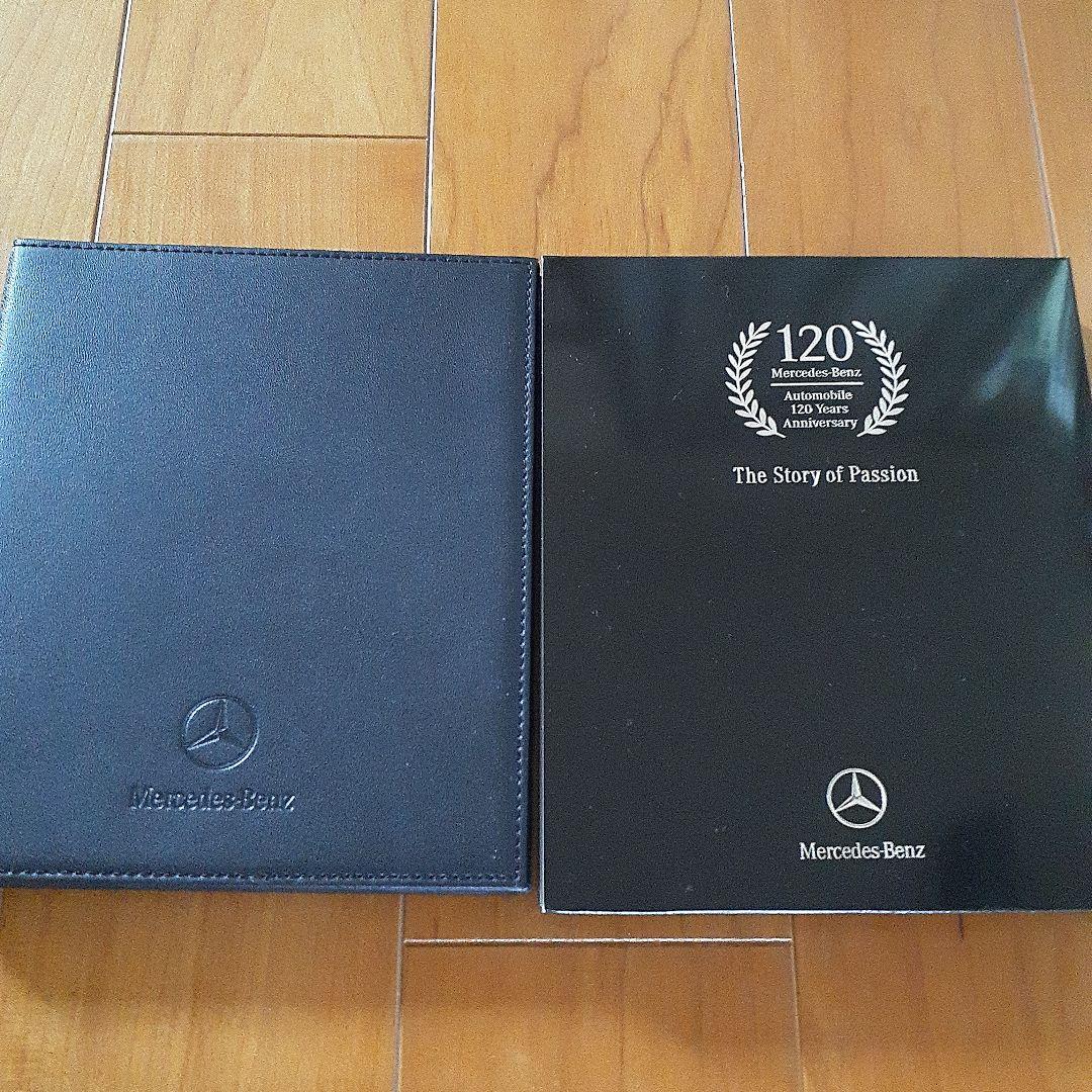 New Mercedes-Benz 120th Anniversary Commemorative Plate & DVD