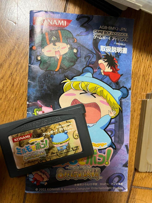 Million Kilometers per Second 8 Friends Great Adventure