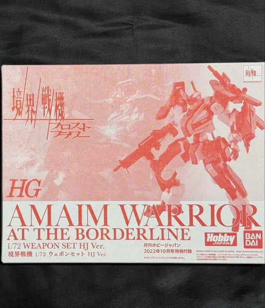 [ Unopened ] Hobby Japan Special Bonus Kit Boundary of Steel 1/72 Weapon Set