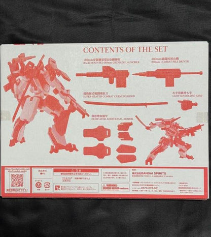 [ Unopened ] Hobby Japan Special Bonus Kit Boundary of Steel 1/72 Weapon Set