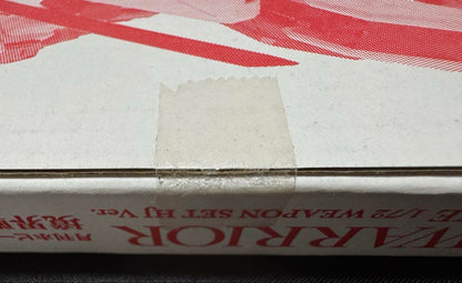 [ Unopened ] Hobby Japan Special Bonus Kit Boundary of Steel 1/72 Weapon Set