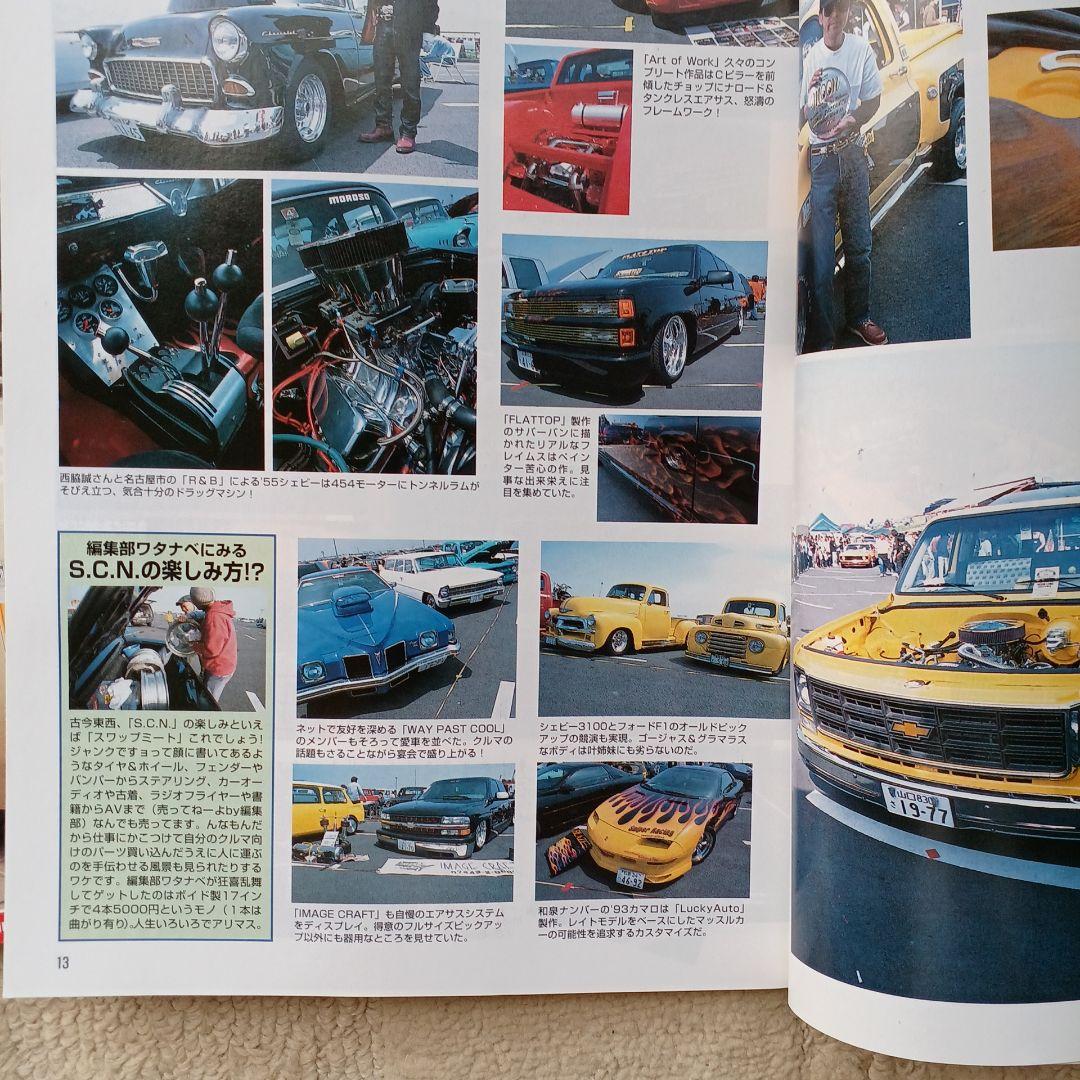 Cal magazine 2002 Vol.118 119 120 121 Four Volumes