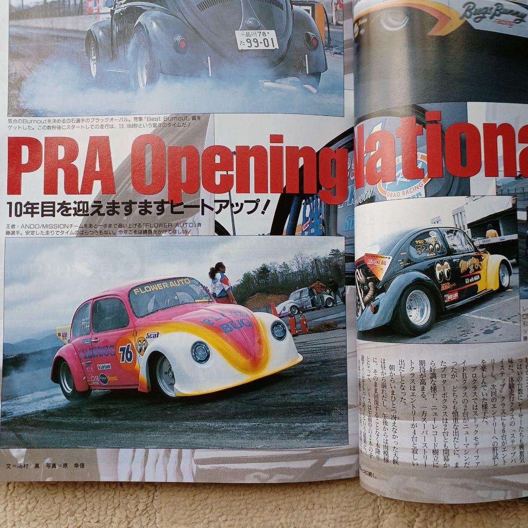 Cal magazine 2002 Vol.118 119 120 121 Four Volumes