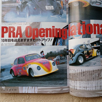 Cal magazine 2002 Vol.118 119 120 121 Four Volumes