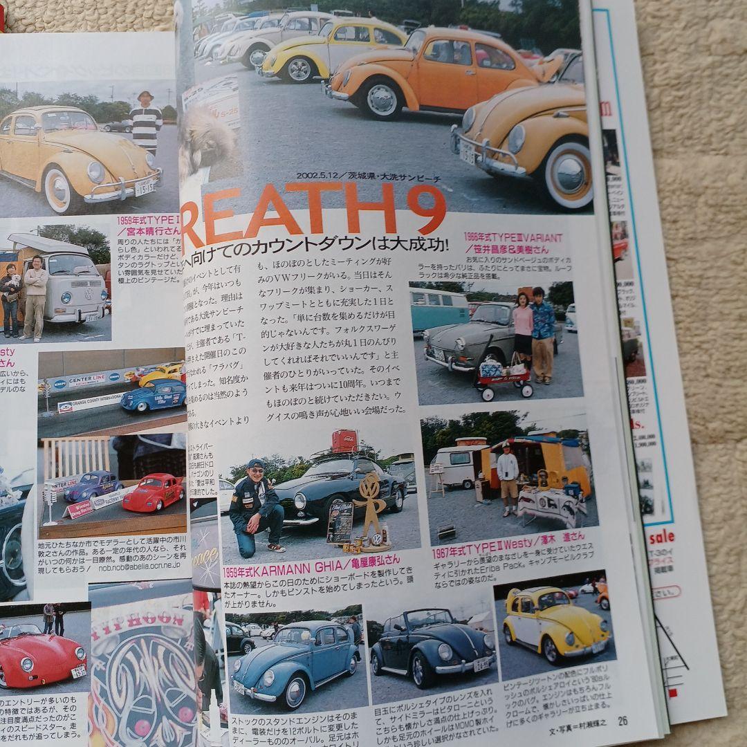 Cal magazine 2002 Vol.118 119 120 121 Four Volumes