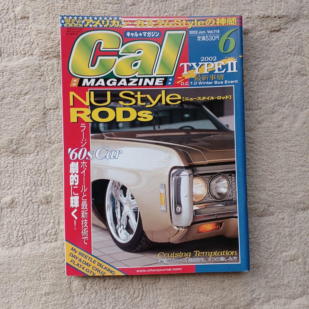 Cal magazine 2002 Vol.118 119 120 121 Four Volumes