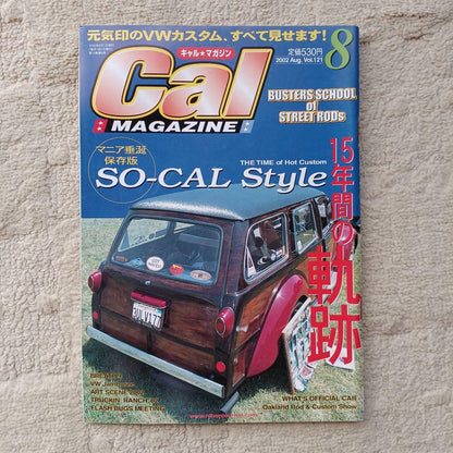 Cal magazine 2002 Vol.118 119 120 121 Four Volumes