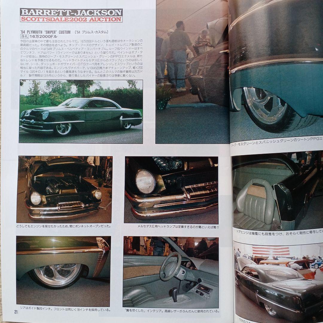 Cal magazine 2002 Vol.118 119 120 121 Four Volumes