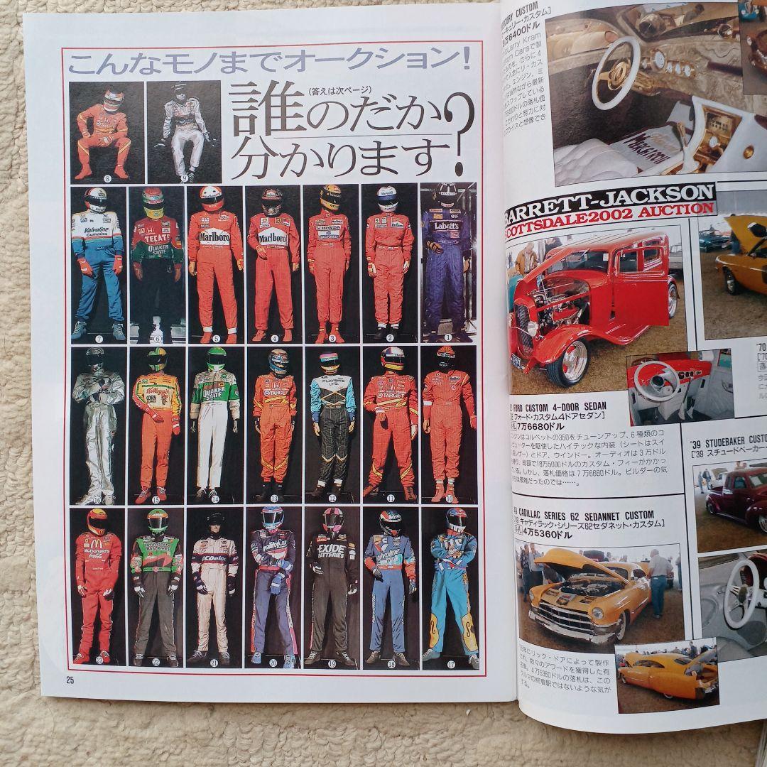 Cal magazine 2002 Vol.118 119 120 121 Four Volumes