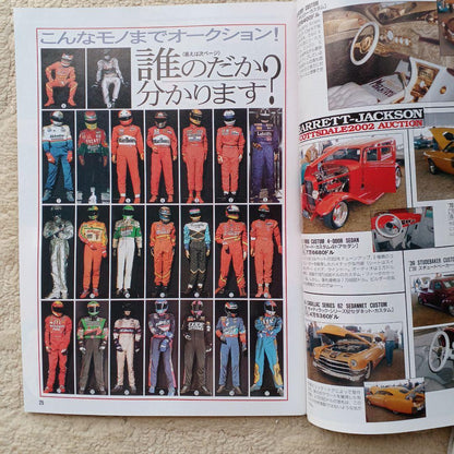 Cal magazine 2002 Vol.118 119 120 121 Four Volumes